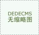储能新篇正开